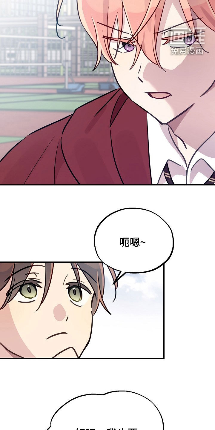 第48话7