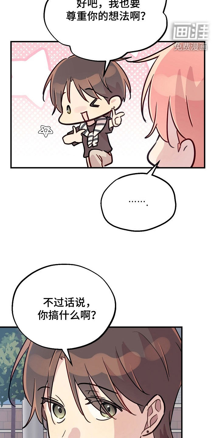 第48话8