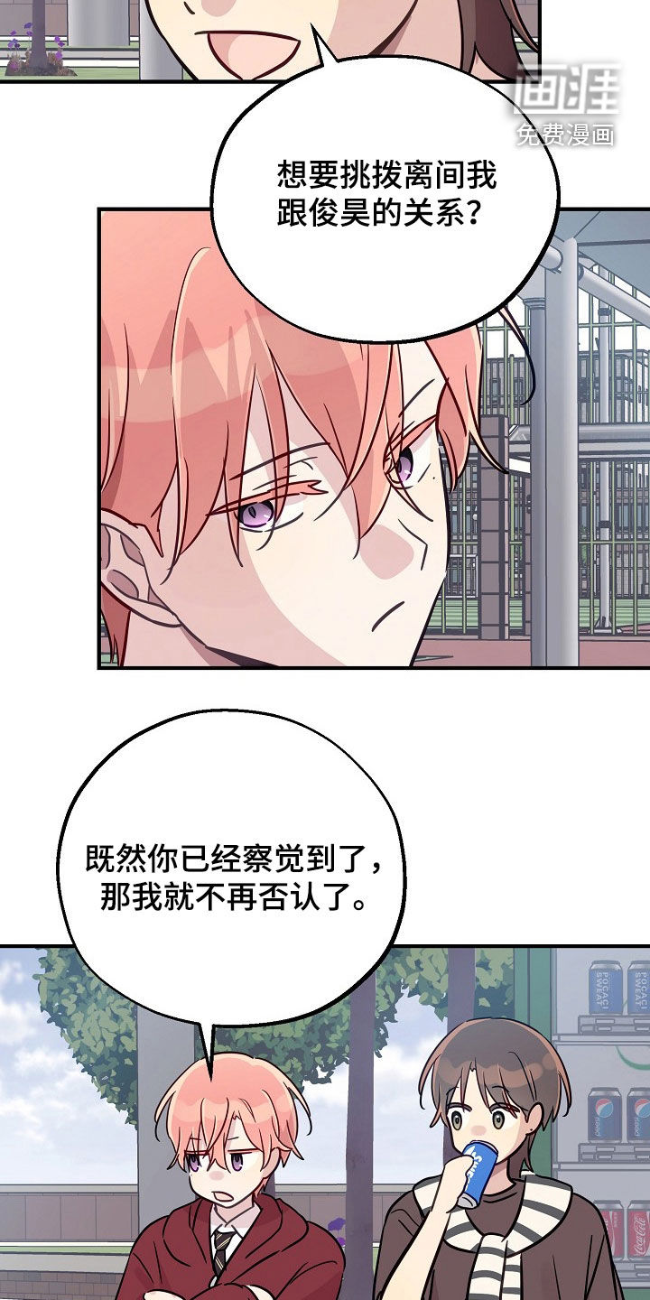 第48话9