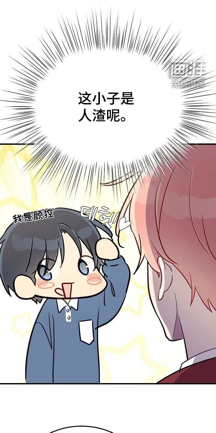 第47话0