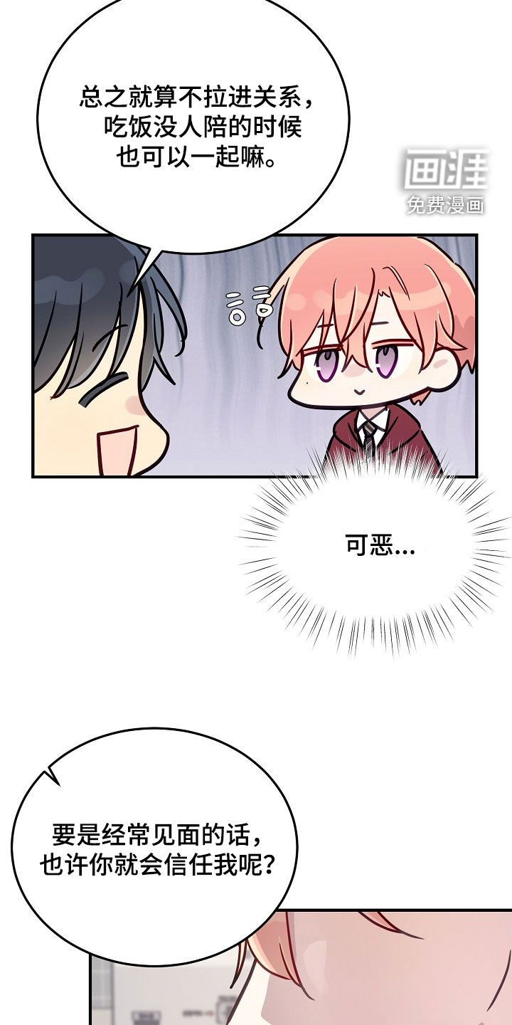 第47话1