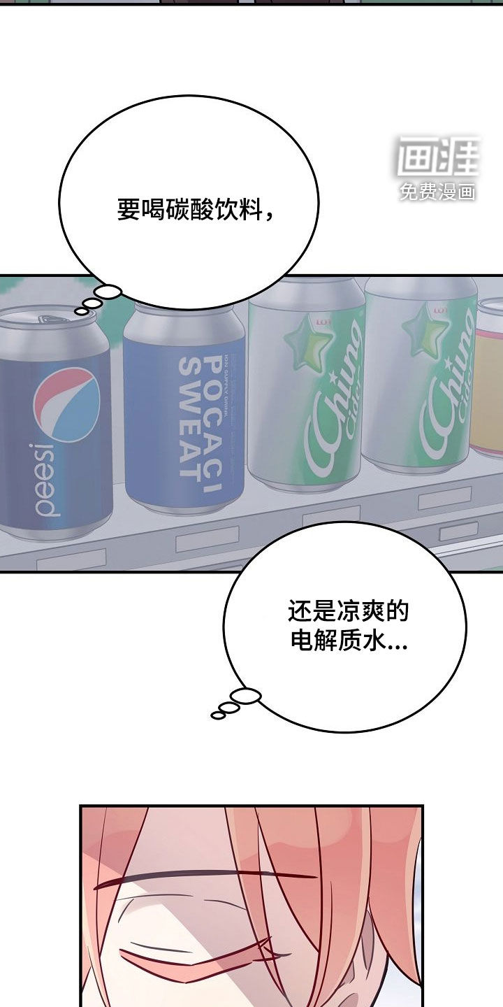 第47话10
