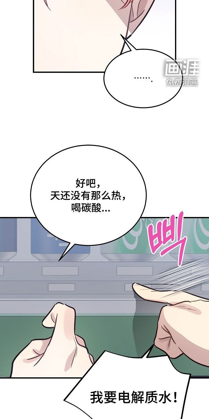 第47话11