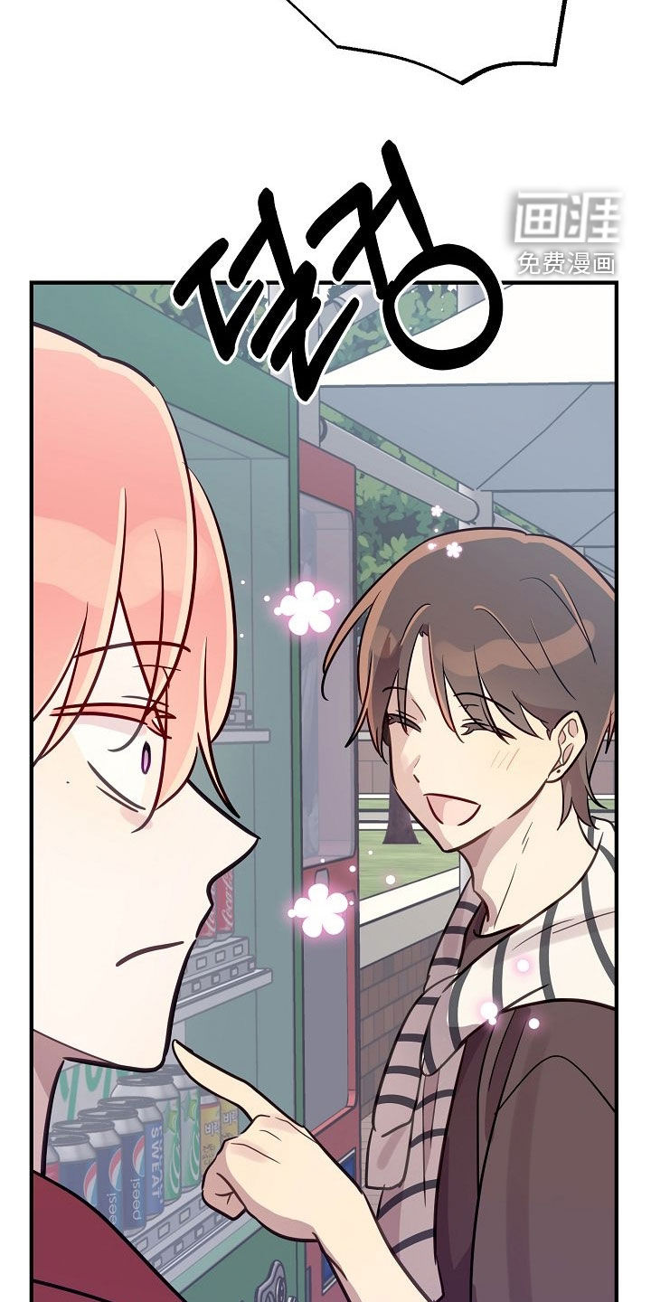 第47话12
