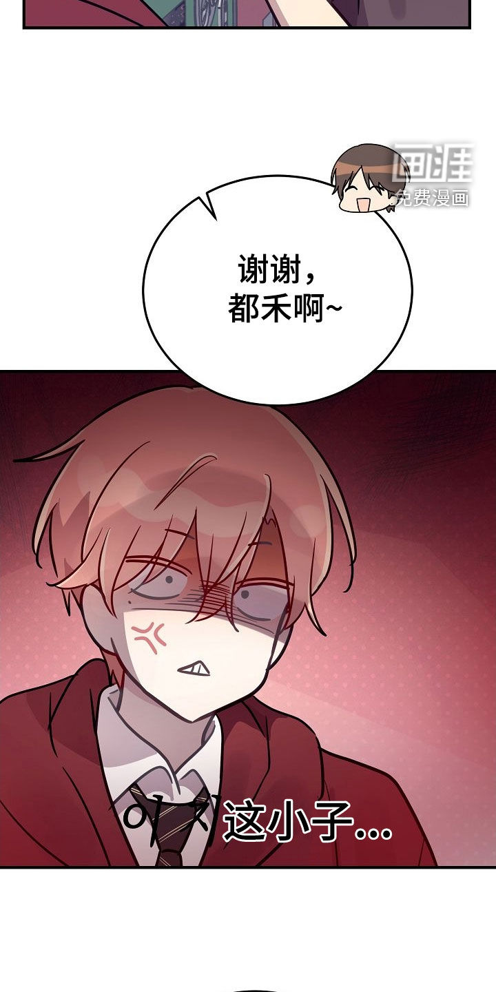 第47话13