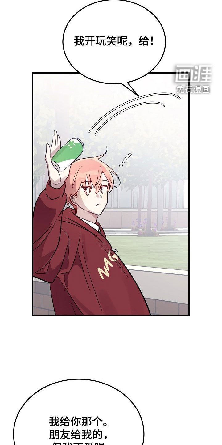 第47话14