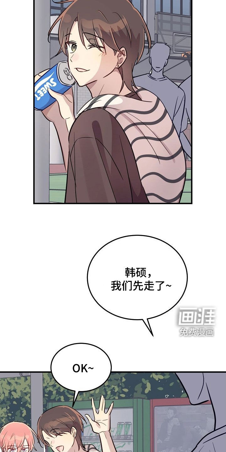 第47话16