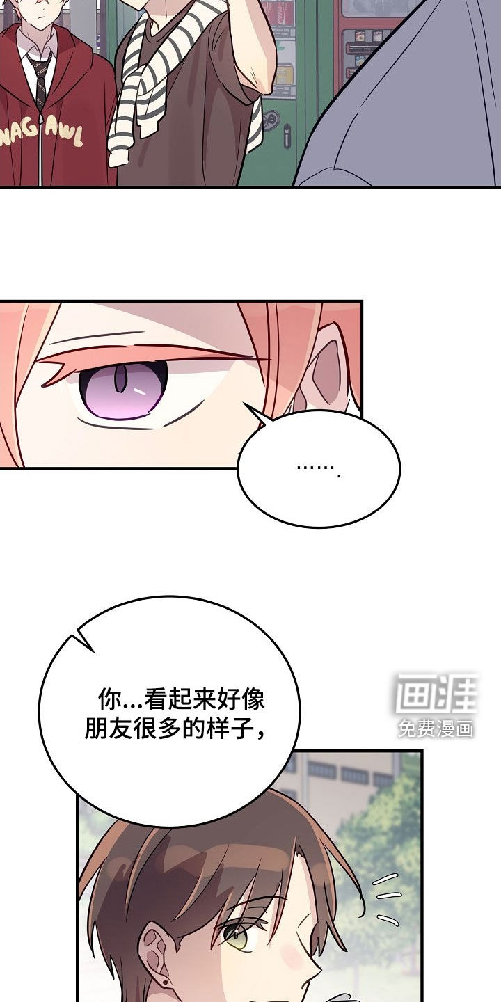 第47话17