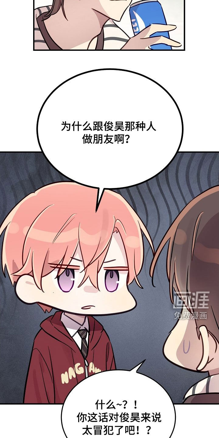 第47话18