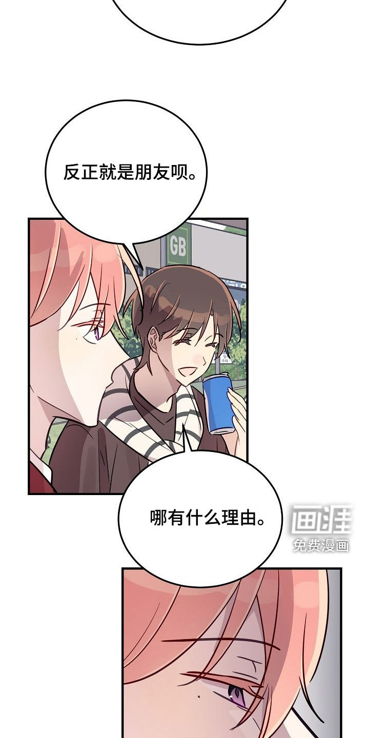 第47话19