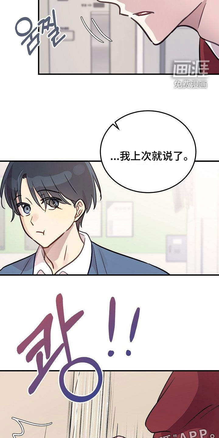 第47话2