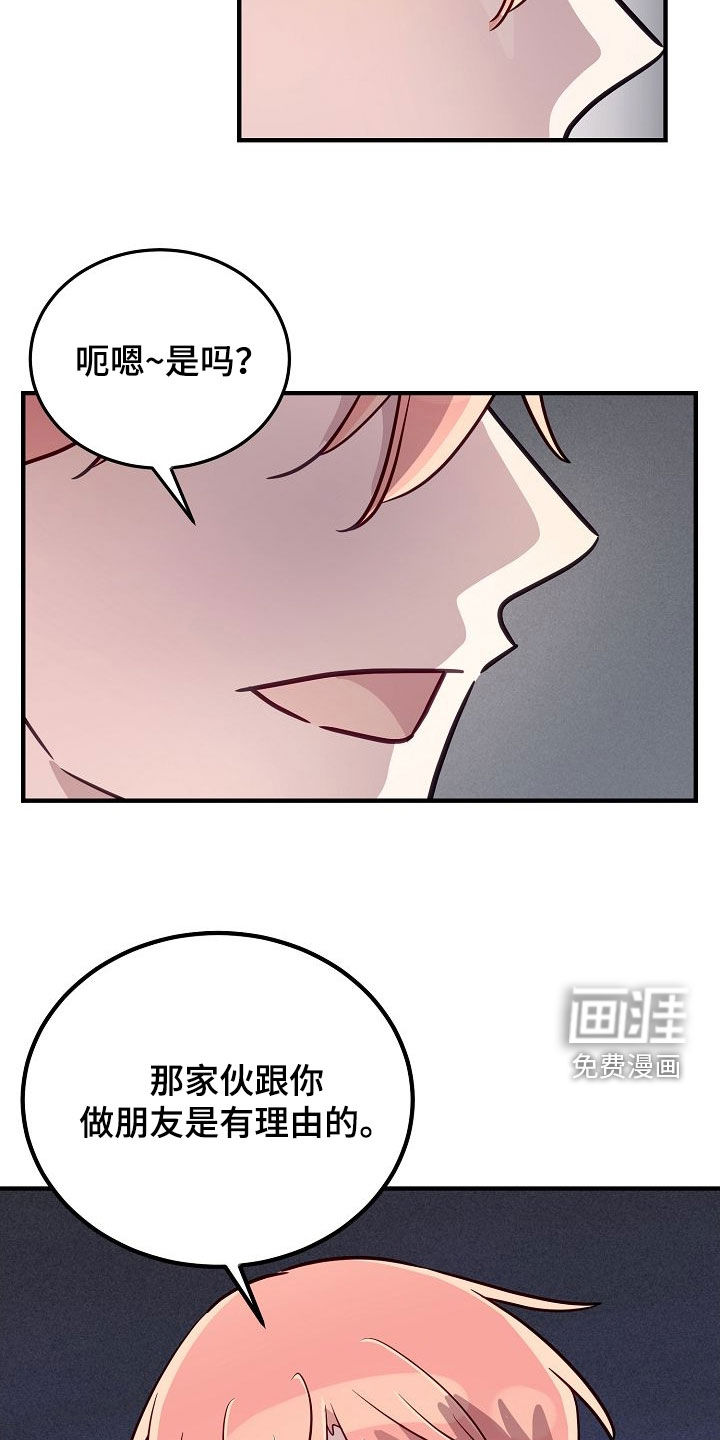 第47话20
