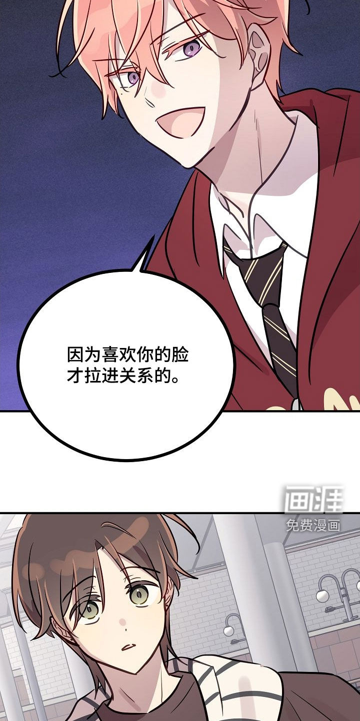 第47话21