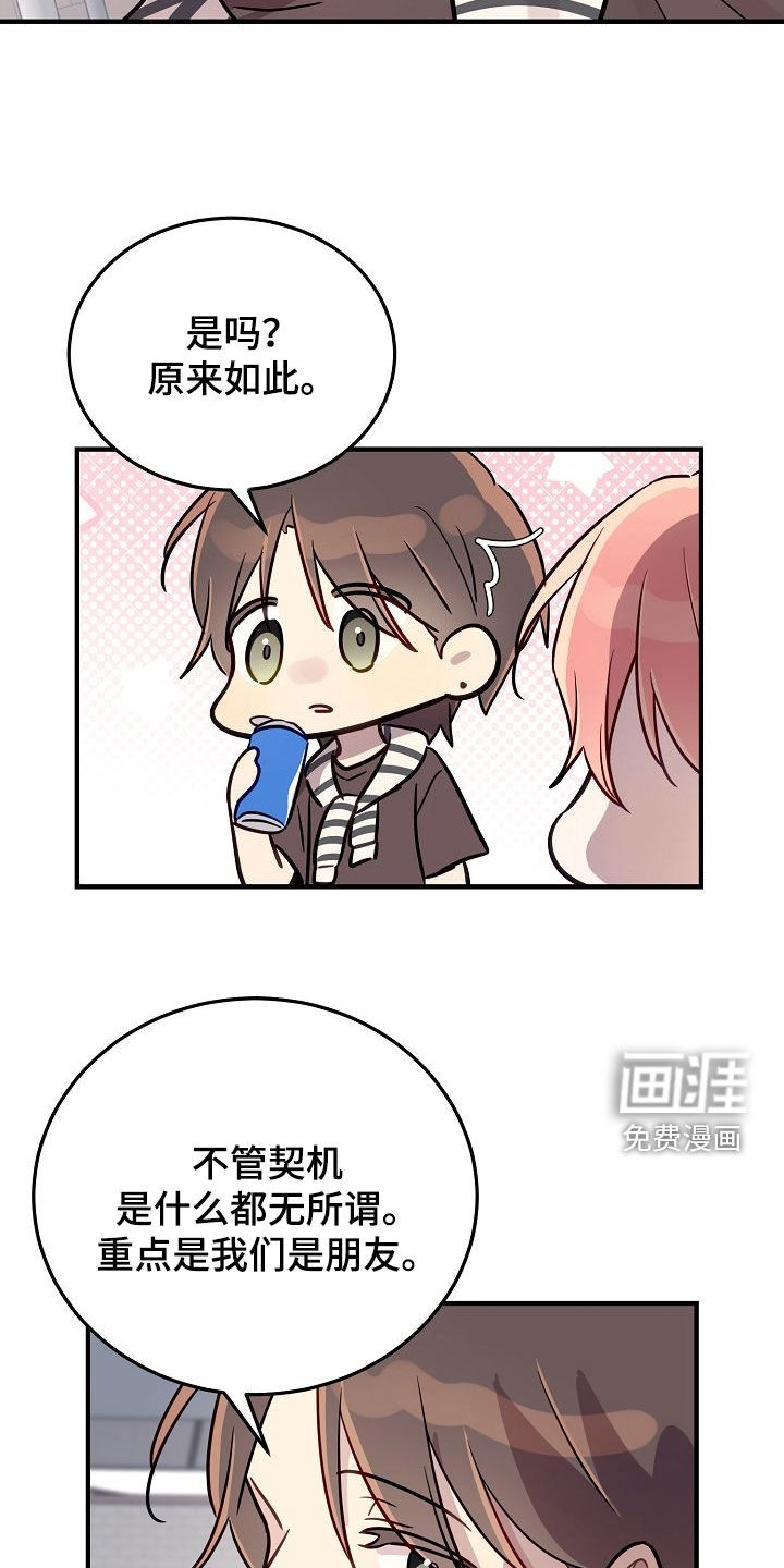 第47话22