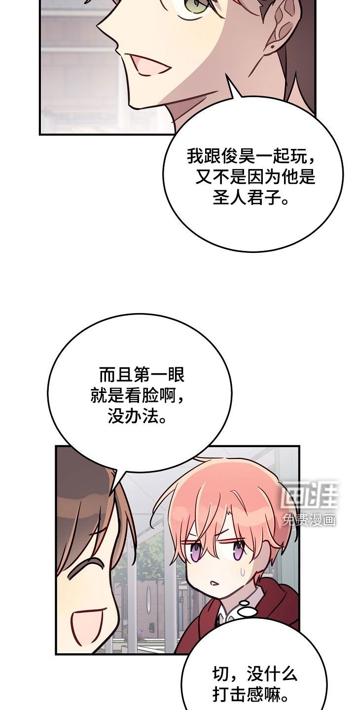 第47话23