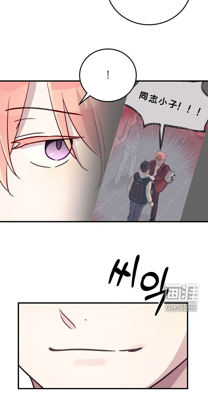 第47话24