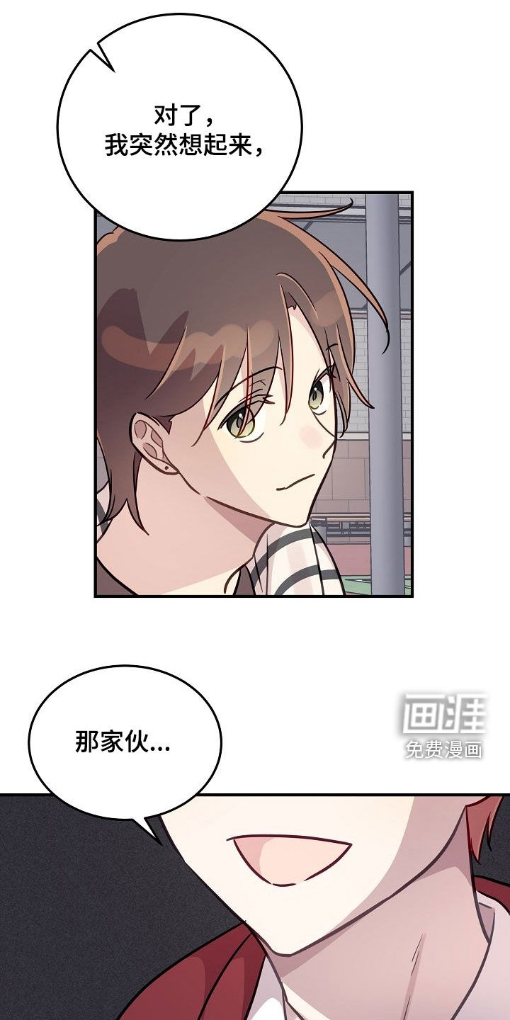 第47话25