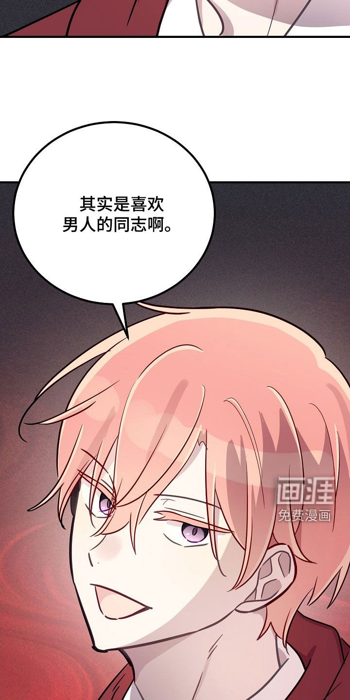 第47话26