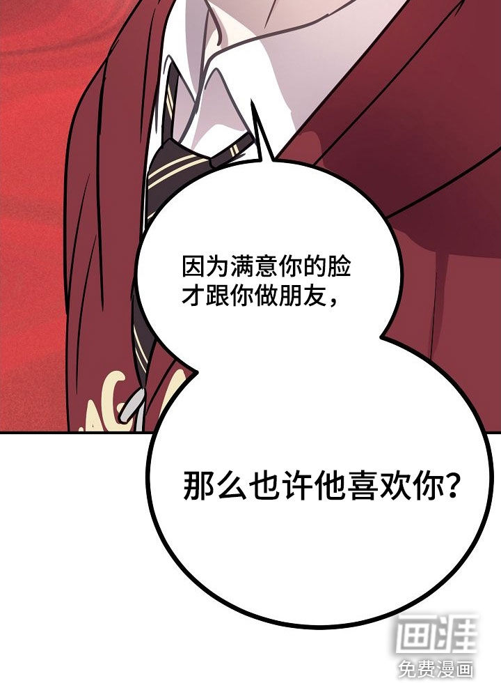 第47话27