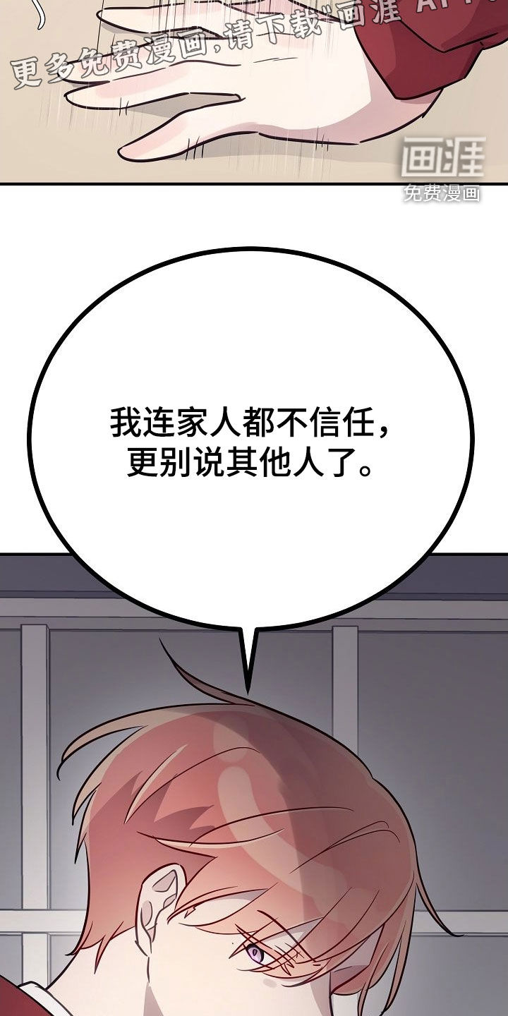 第47话3
