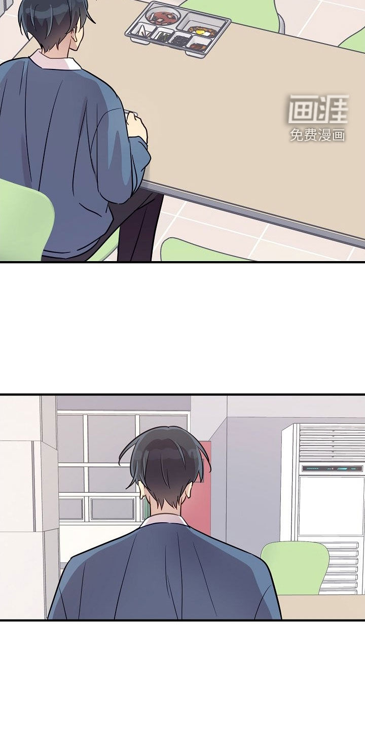 第47话6