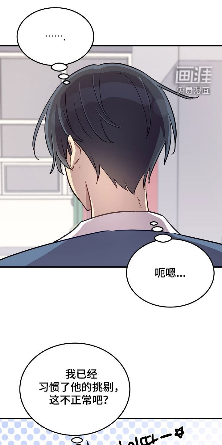 第47话7