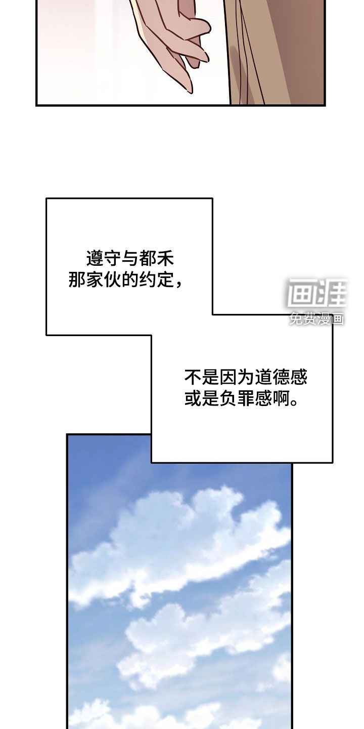 第46话10