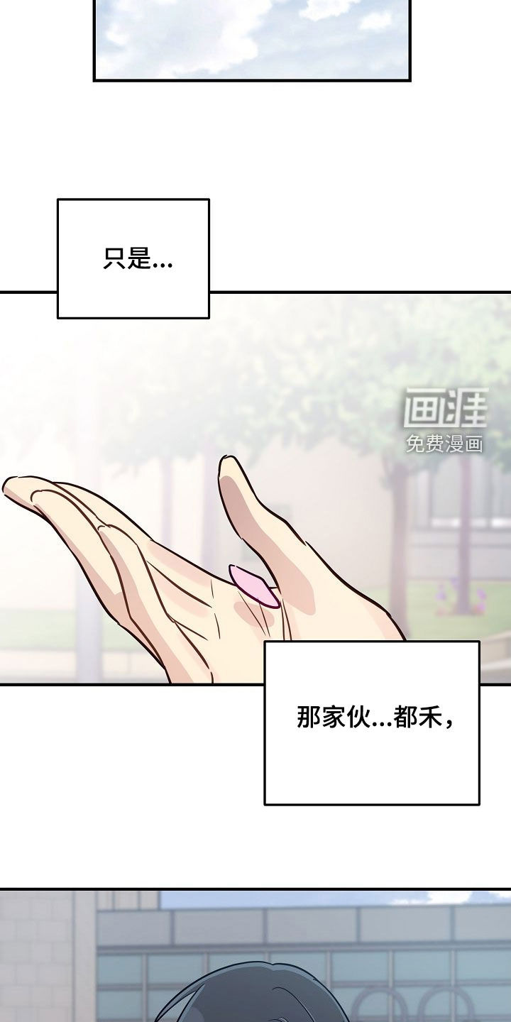 第46话11