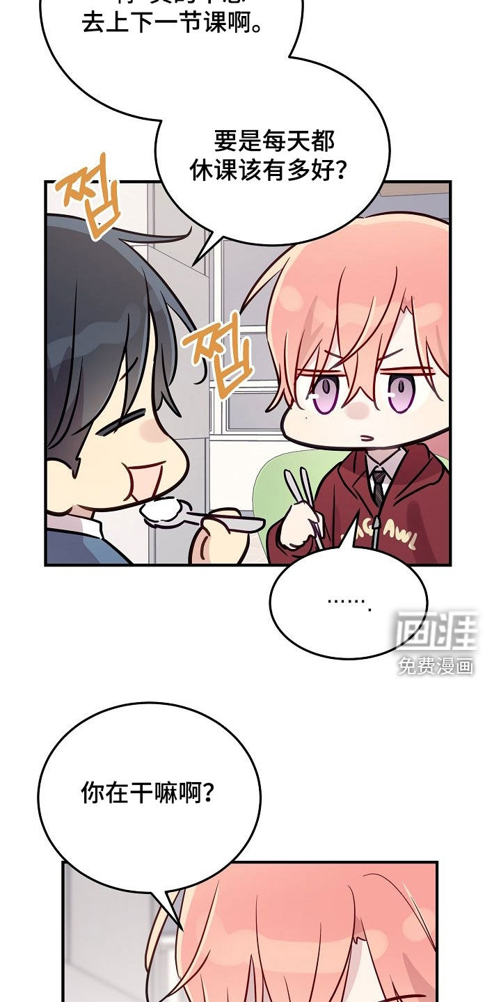 第46话18