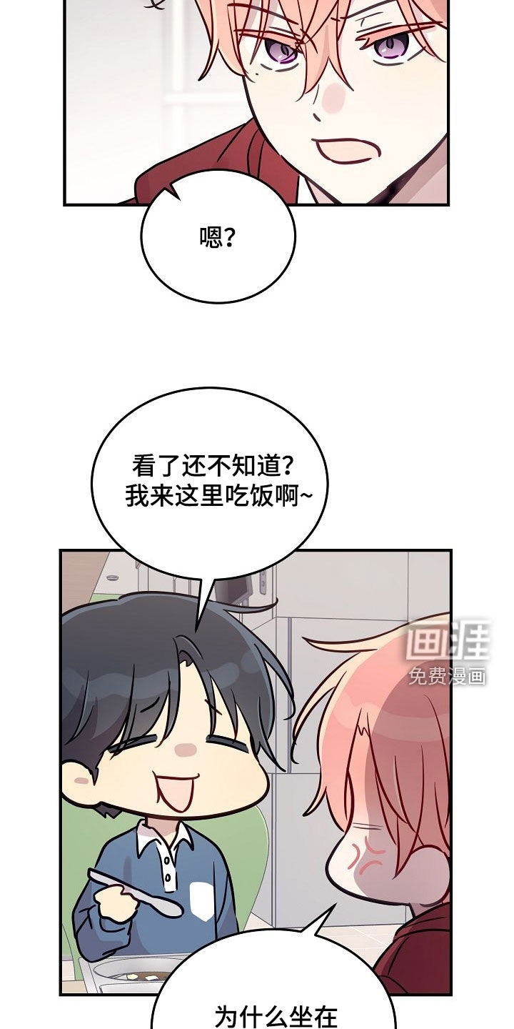 第46话19