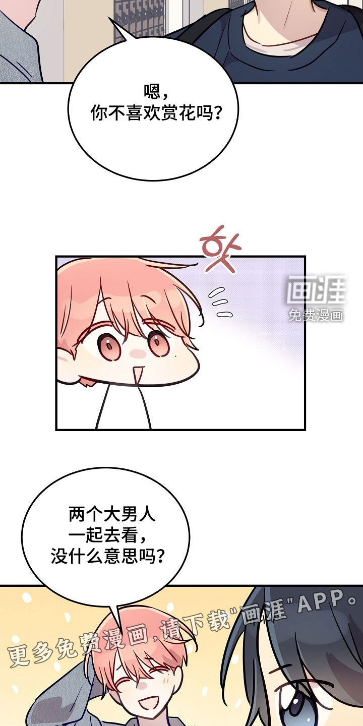 第46话2
