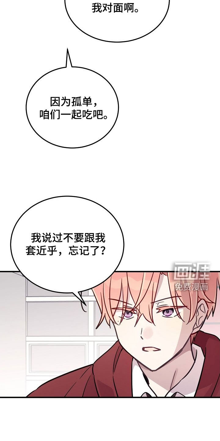 第46话20