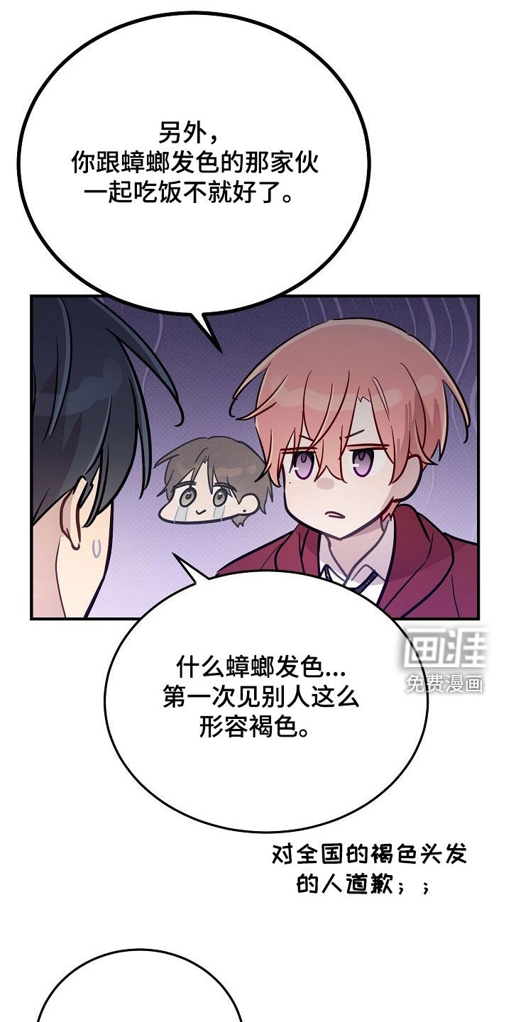 第46话21
