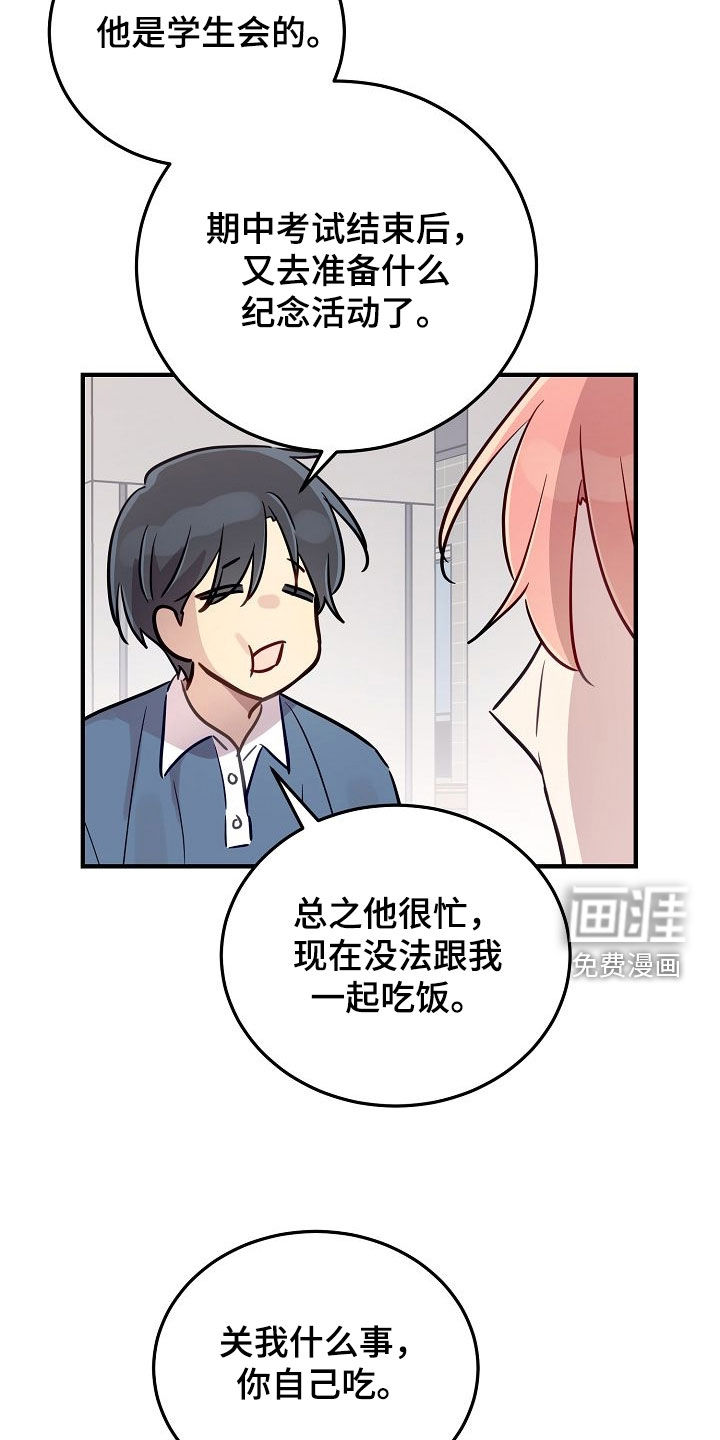 第46话22