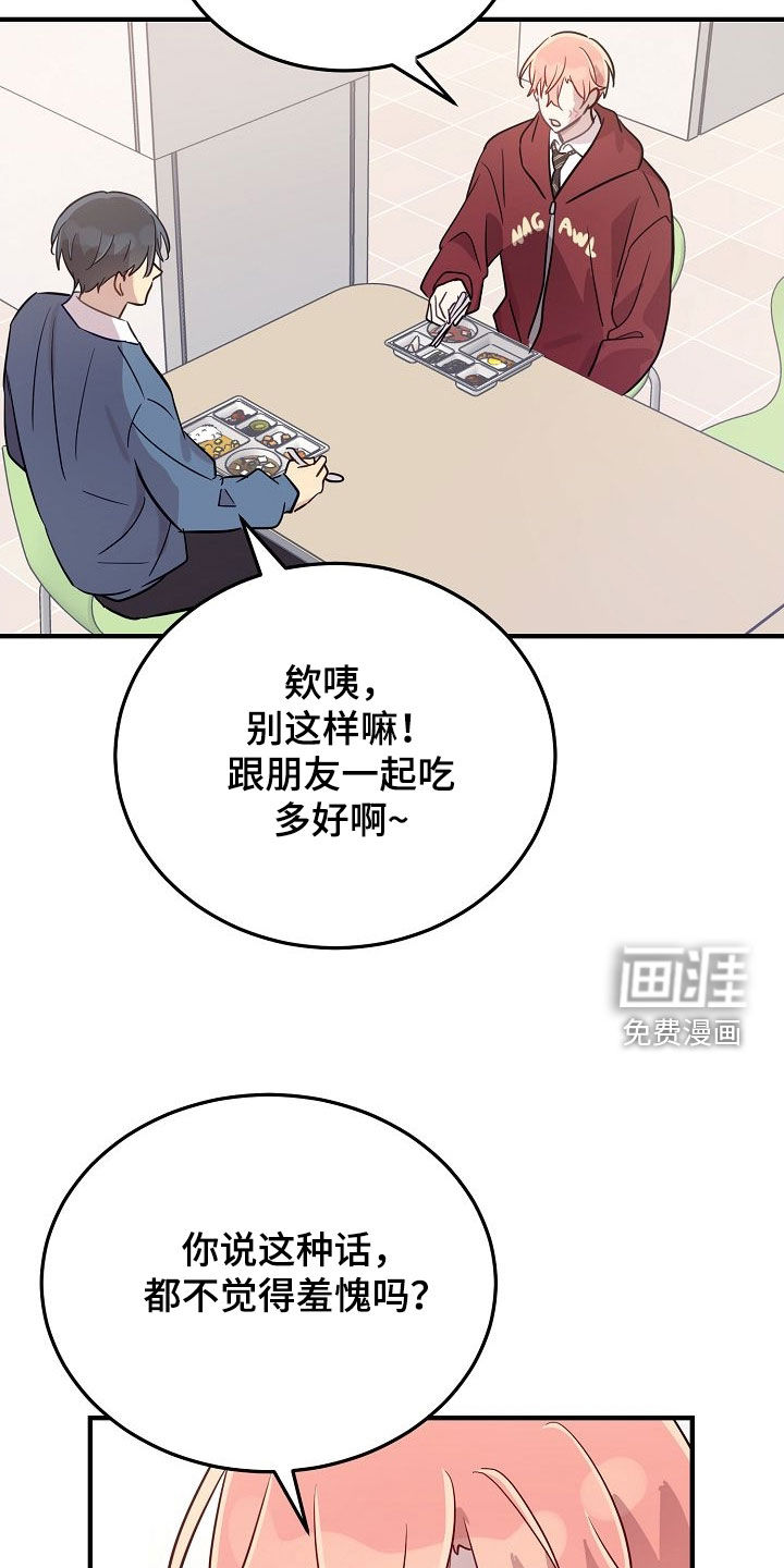 第46话23