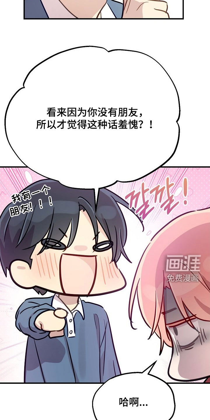 第46话25