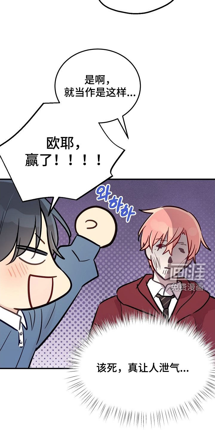 第46话26