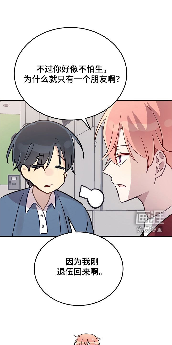第46话27