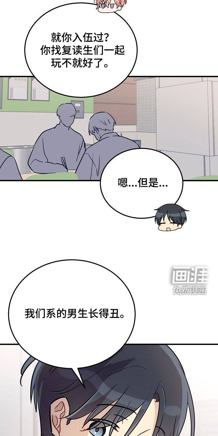 第46话28