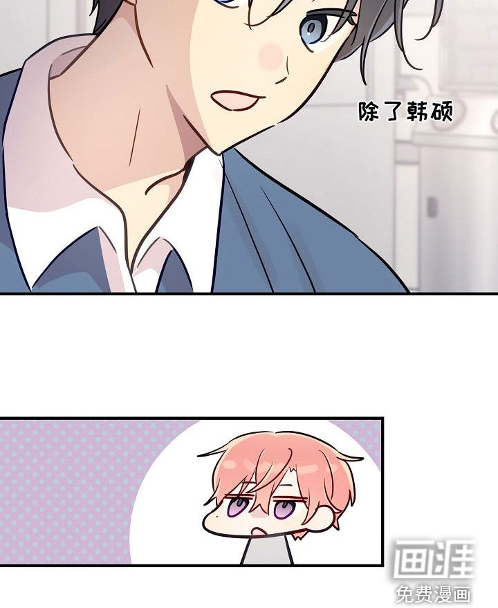 第46话29
