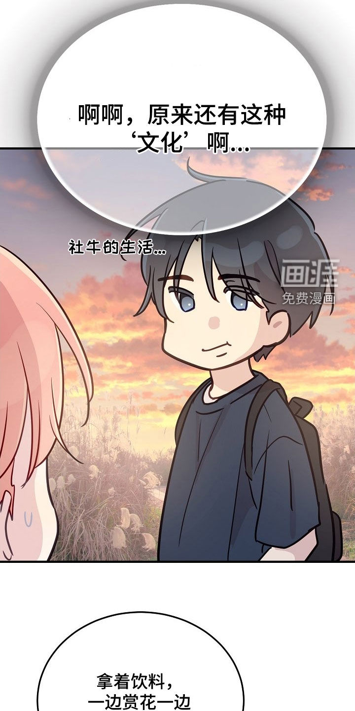 第46话4