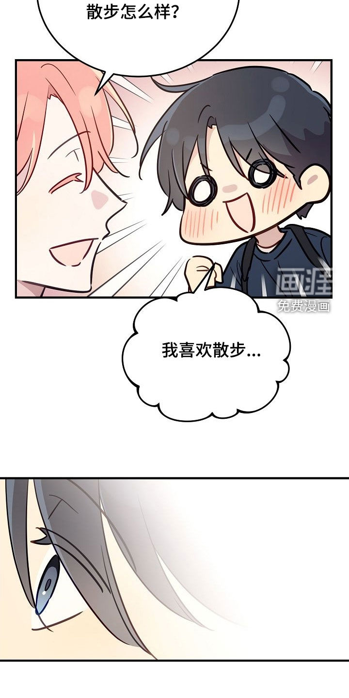 第46话5