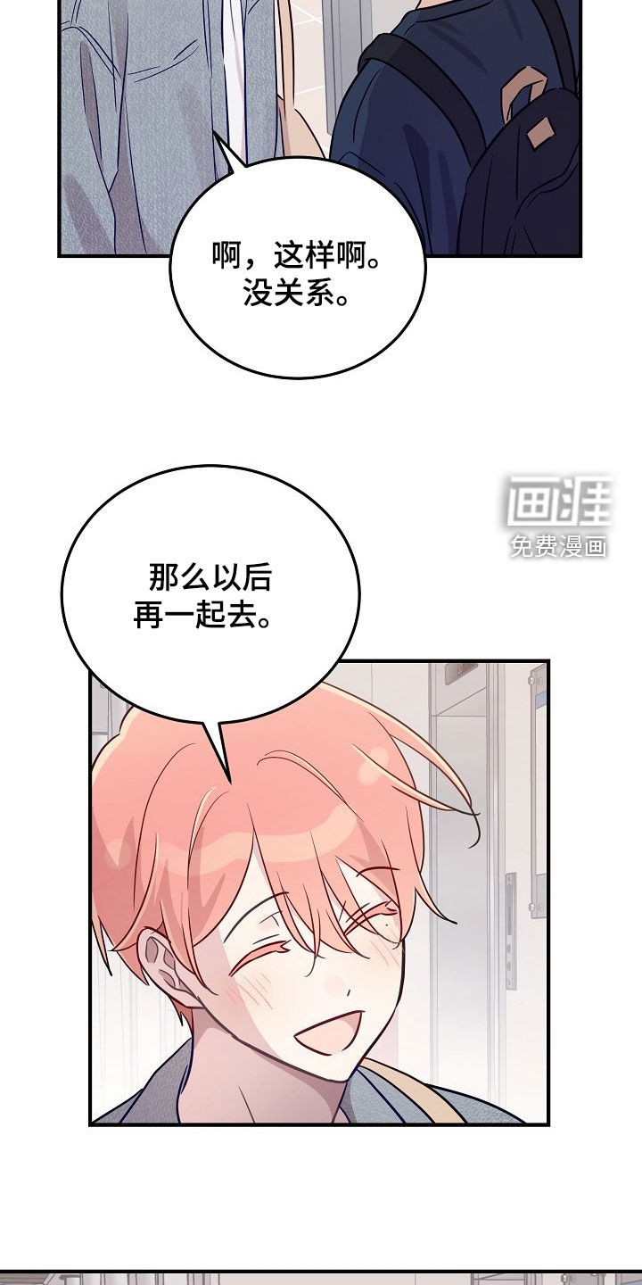 第46话8