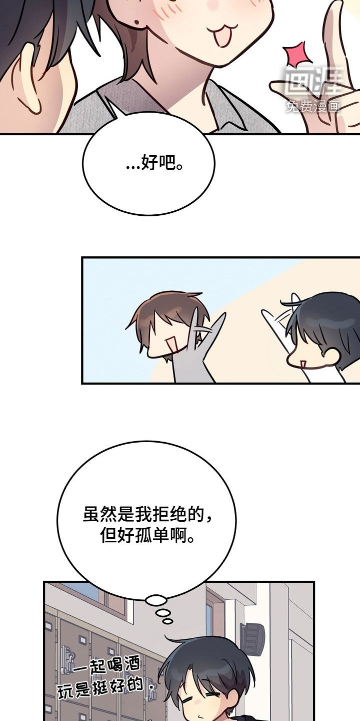 第45话10