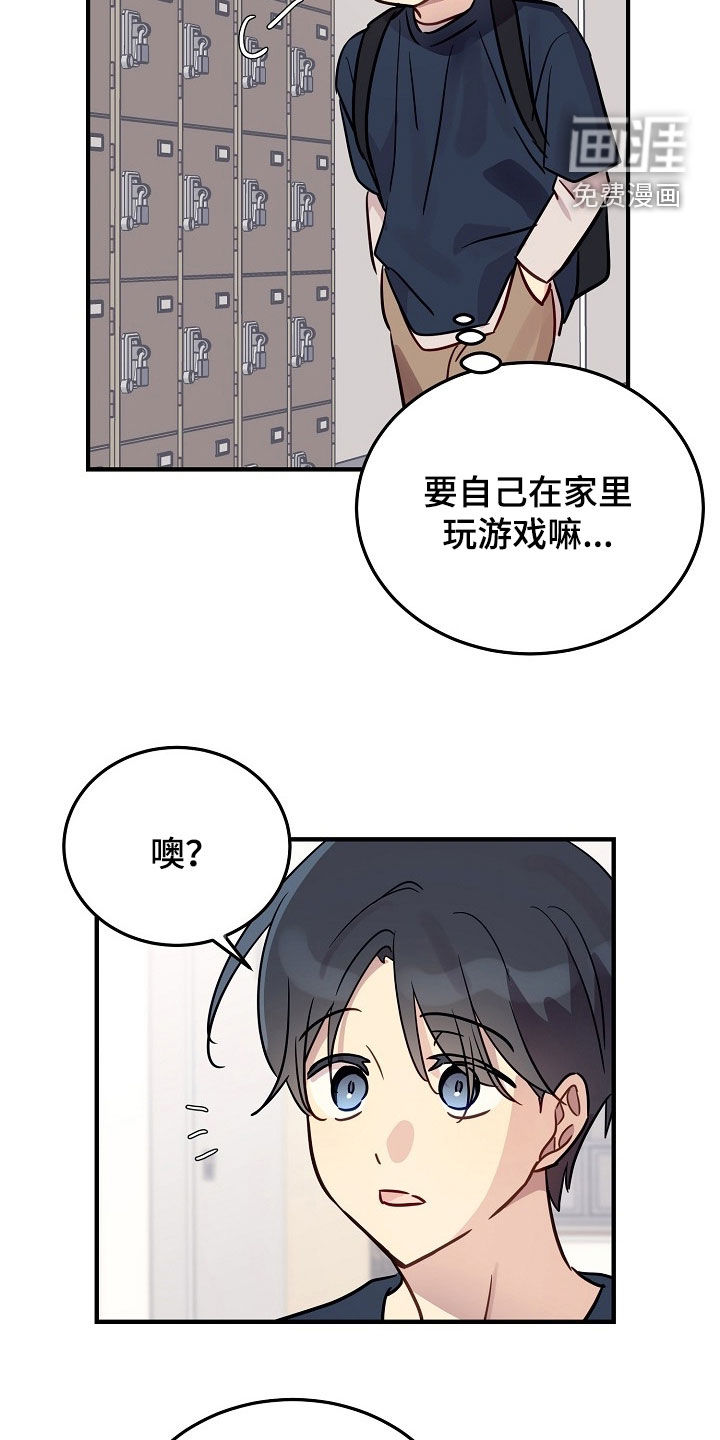 第45话11