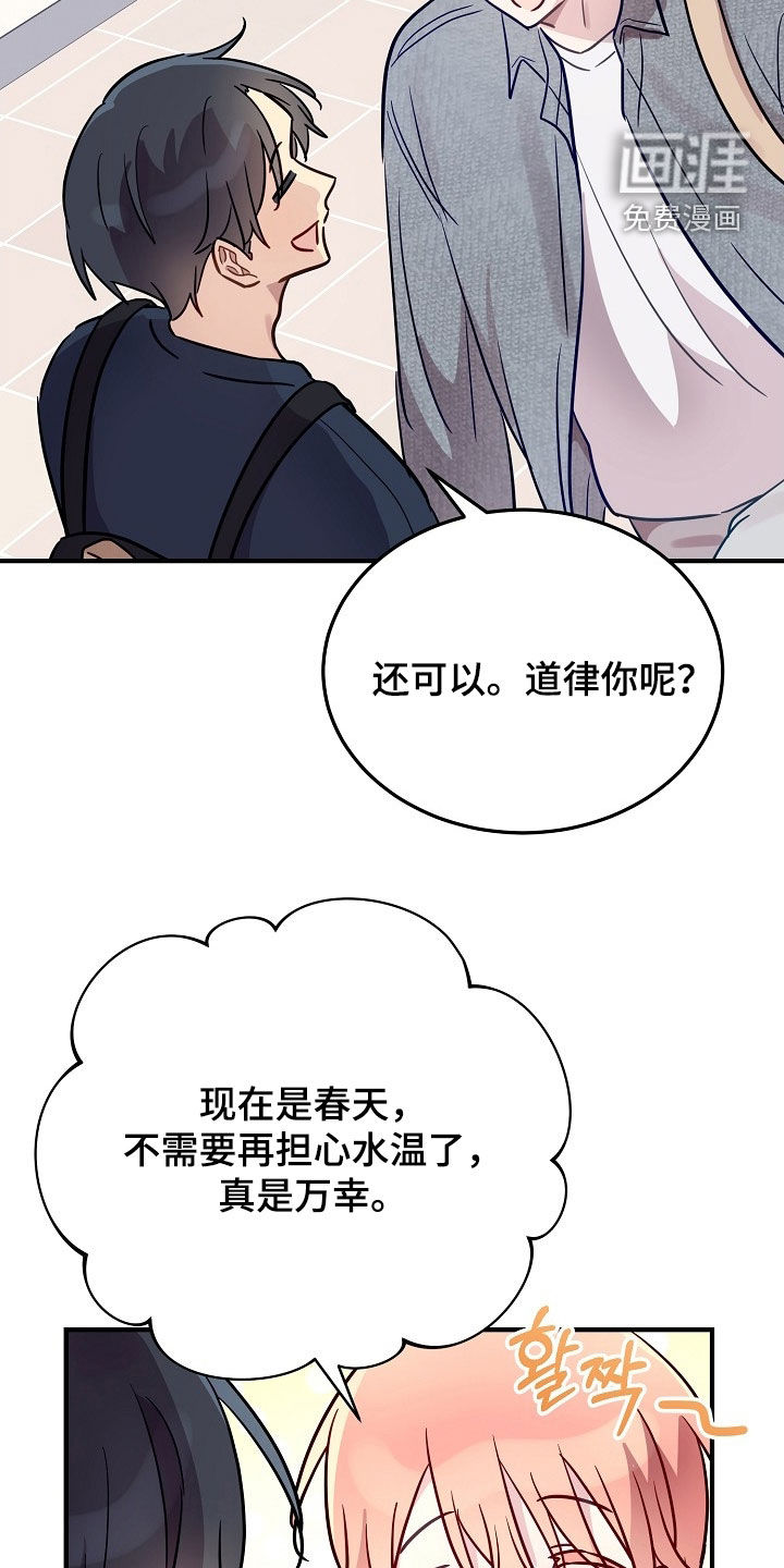 第45话13