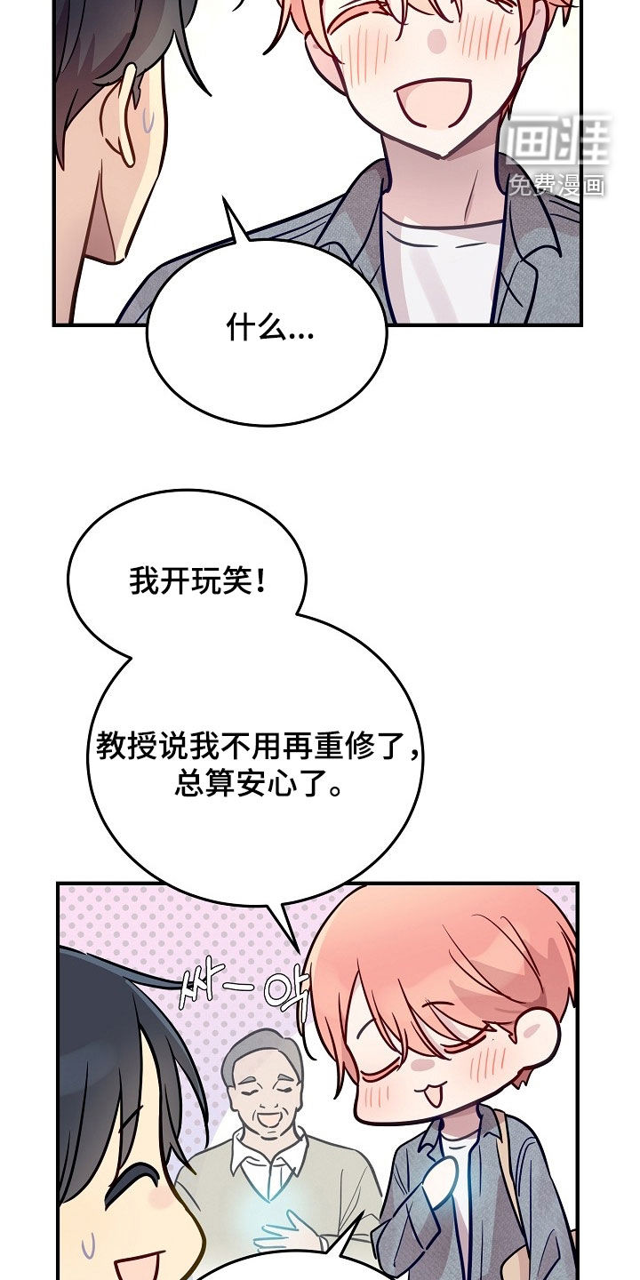 第45话14