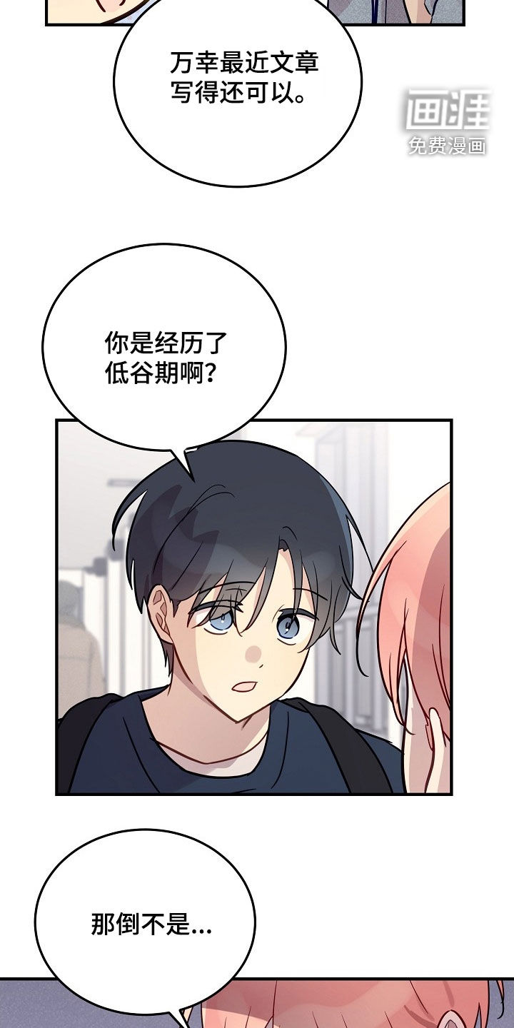 第45话15