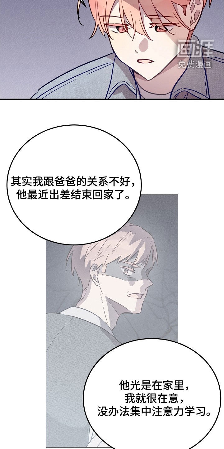 第45话16