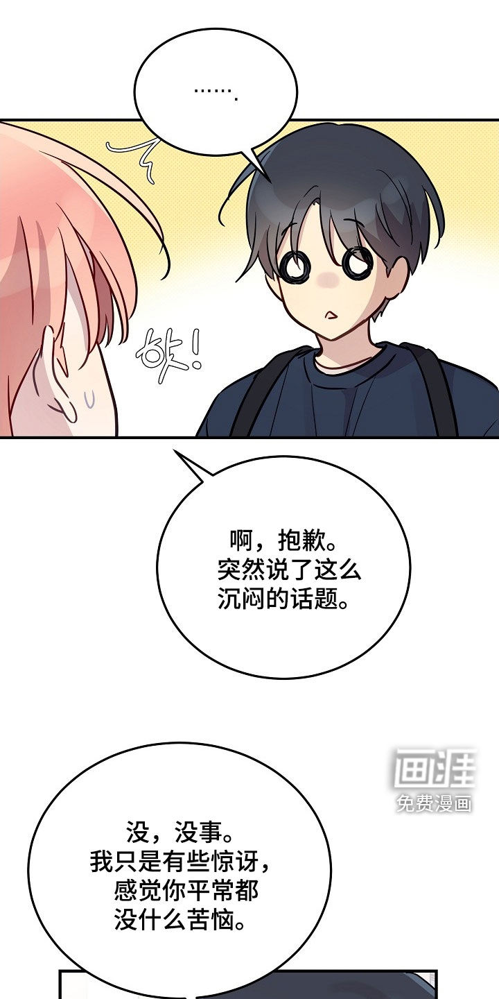 第45话18
